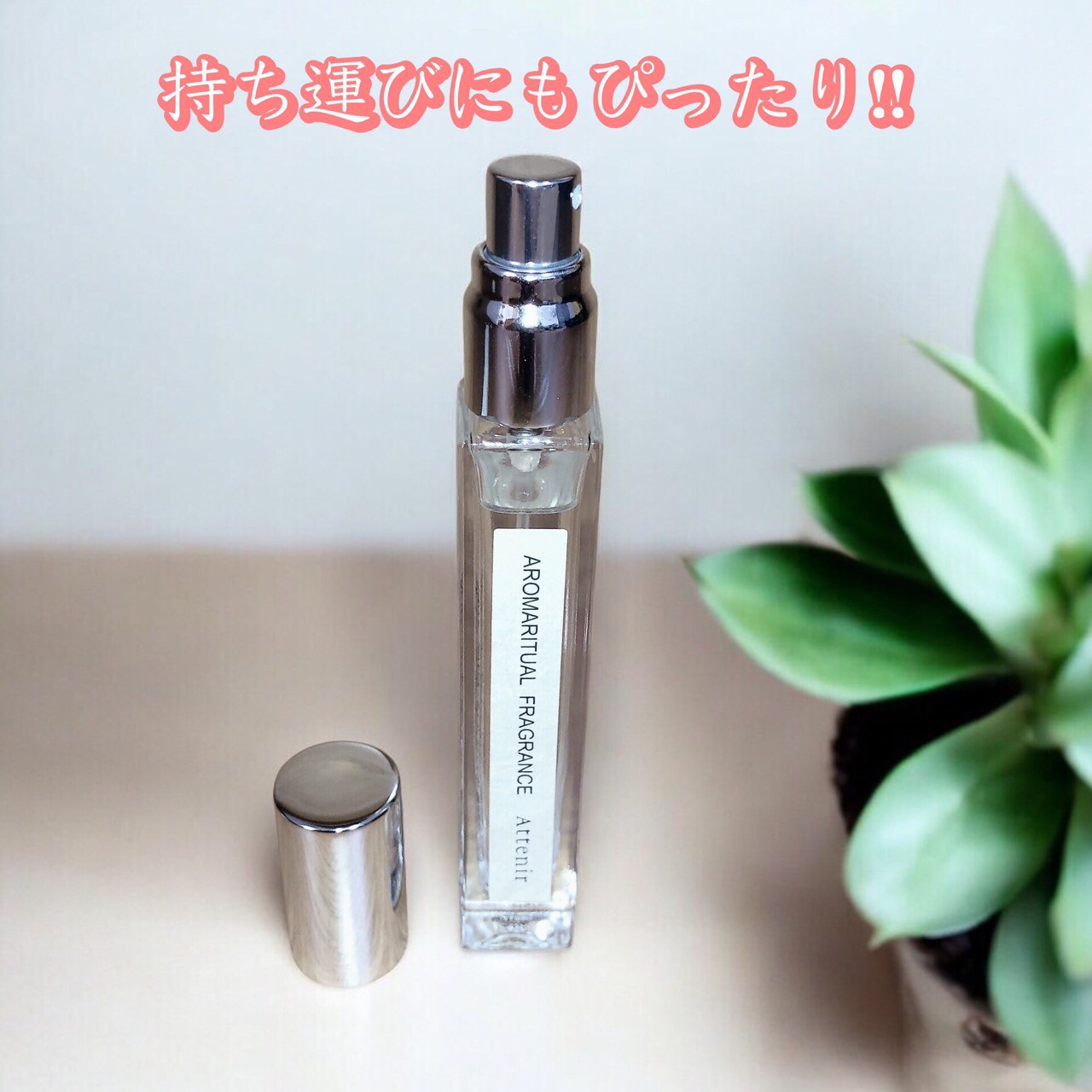 アロマリチュアルフレグランス 〈ホワイトティーフォレスト〉 オードトワレ/アテニア/香水(その他)を使ったクチコミ（3枚目）