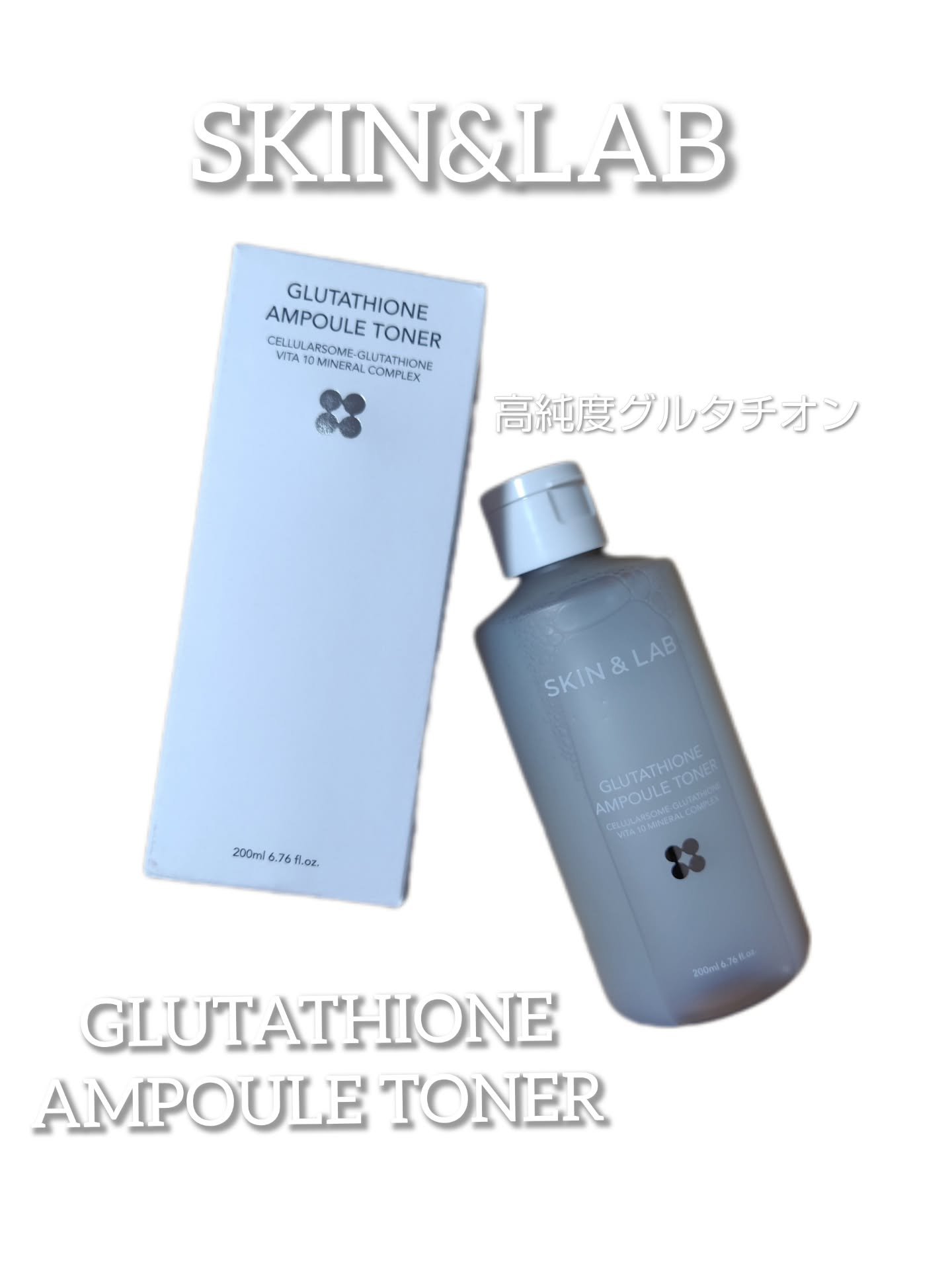 グルタチオンアンプルトナー/SKIN&LAB/化粧水を使ったクチコミ（1枚目）