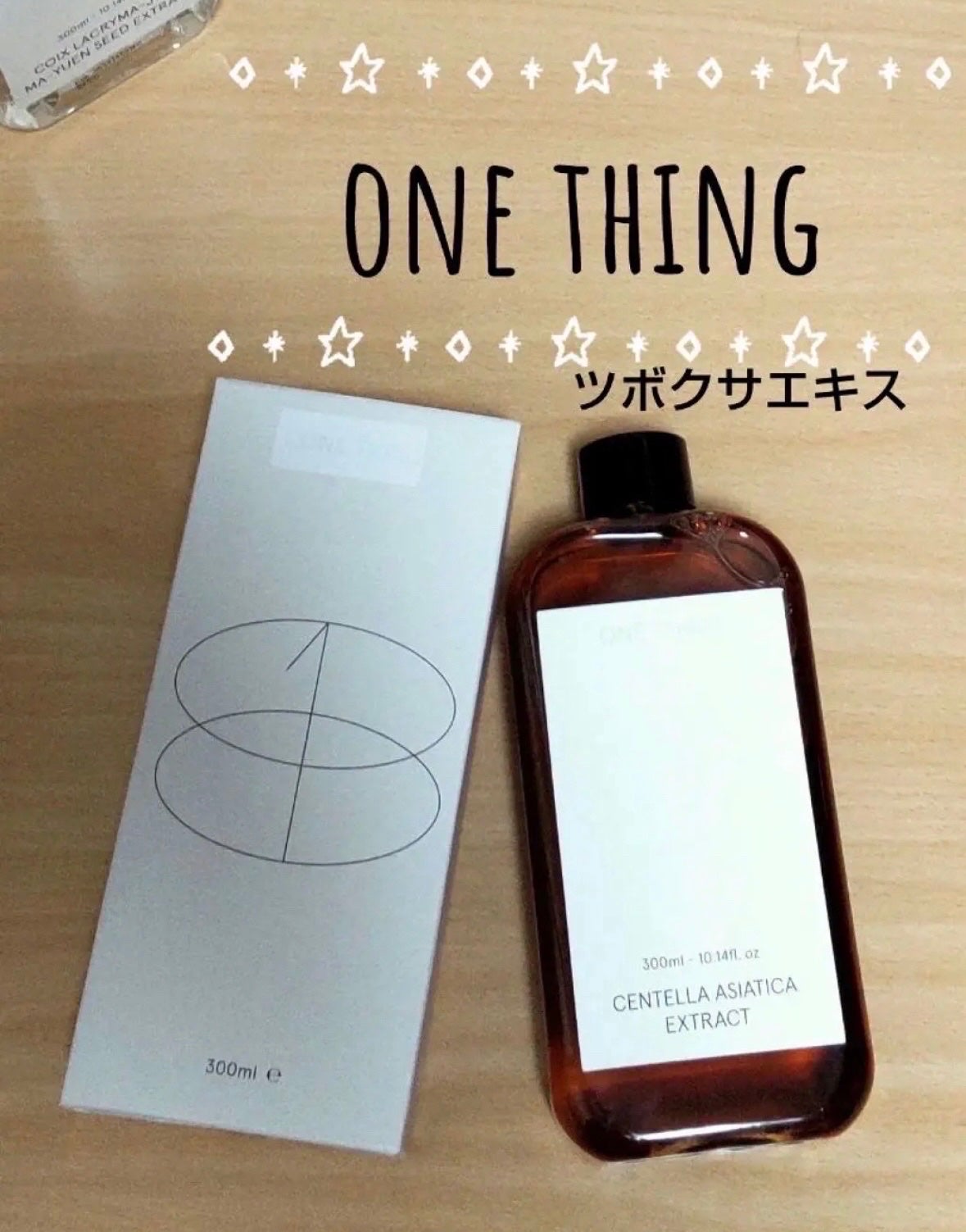 リップスリーピングマスク/LANEIGE/リップバームを使ったクチコミ(10枚目)