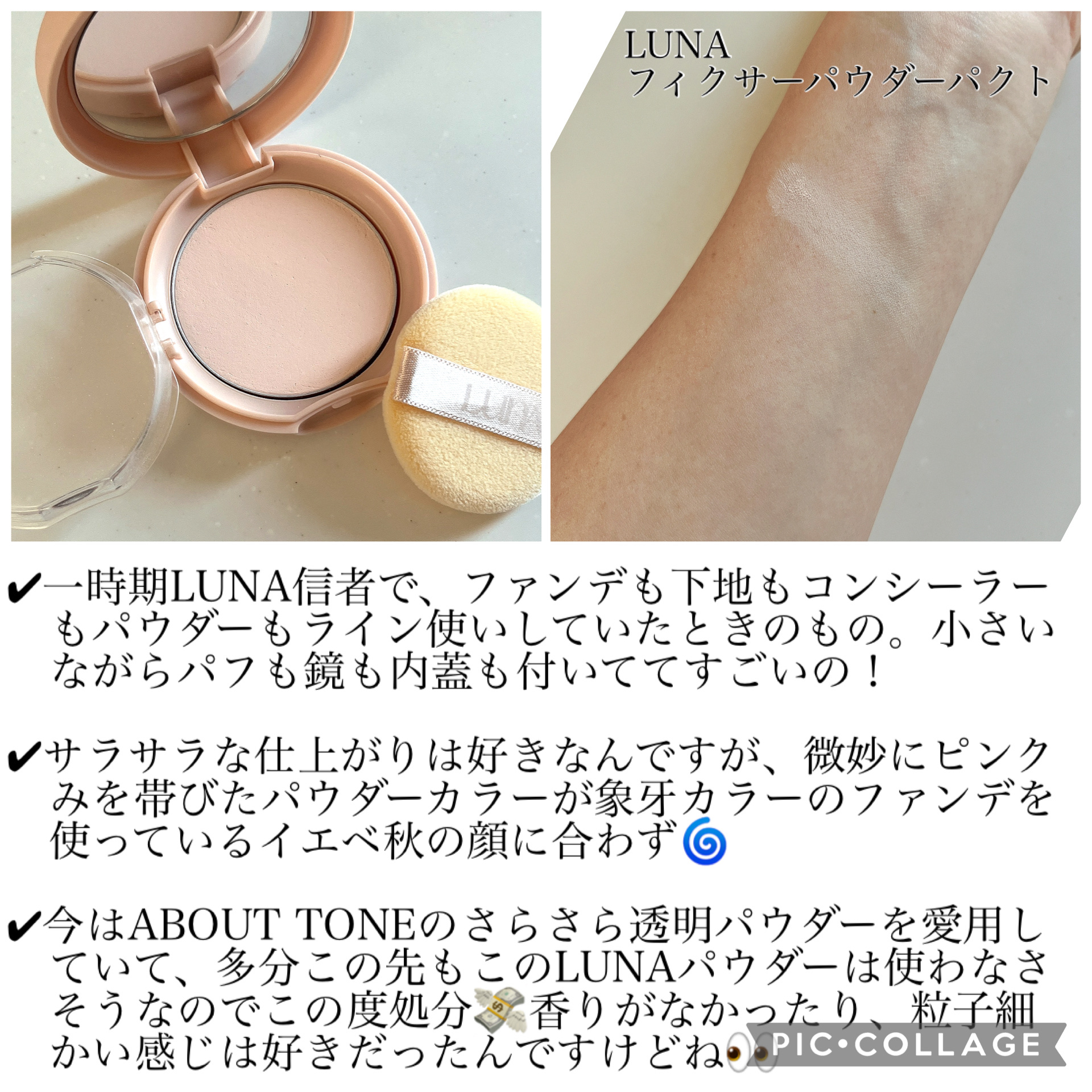 シルキーリキッドアイライナーWP/D-UP/リキッドアイライナーを使ったクチコミ（3枚目）