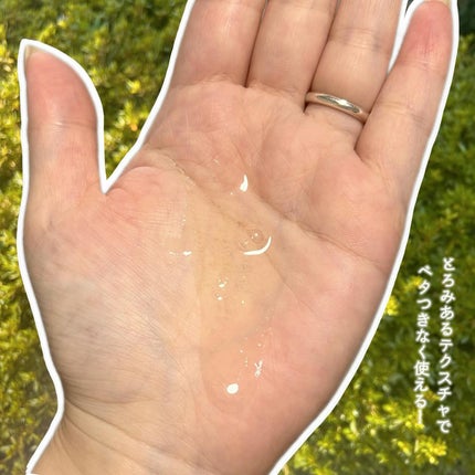 ビタトーニングセラムトナー/ダルバ/化粧水を使ったクチコミ(2枚目)