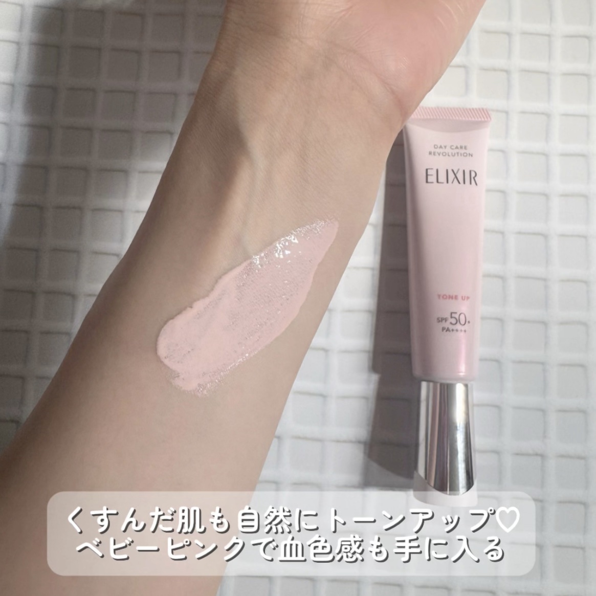 エリクシール　デーケアレボリューション　トーンアップ　SP+　aa/エリクシール/化粧下地を使ったクチコミ（2枚目）