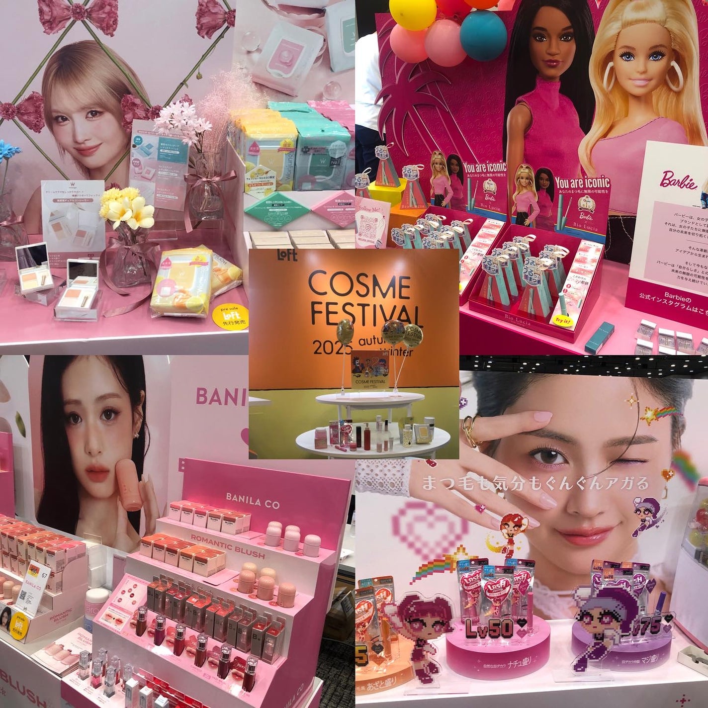 Mmiy_cosme ãã©ãã100ð«¶ on LIPS ãðãããã³ã¹ã¡ãã§ã¹ãã£ãã«2025AWãä»åã§30åç®ïŒãå
š..ãïŒ1æç®ïŒ