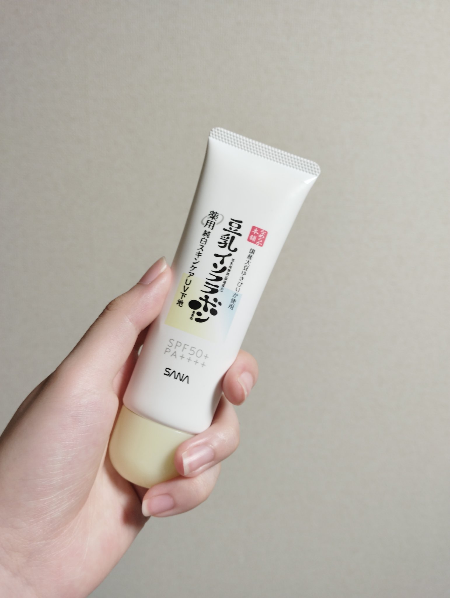 なめらか本舗 なめらか本舗 薬用純白スキンケアUV下地 N【医薬部外品】のクチコミ「【使った商品】なめらか本舗　豆乳イソフラボン薬用純白スキンケアUV下地
【カバー力】
肌がトー.....」（1枚目）