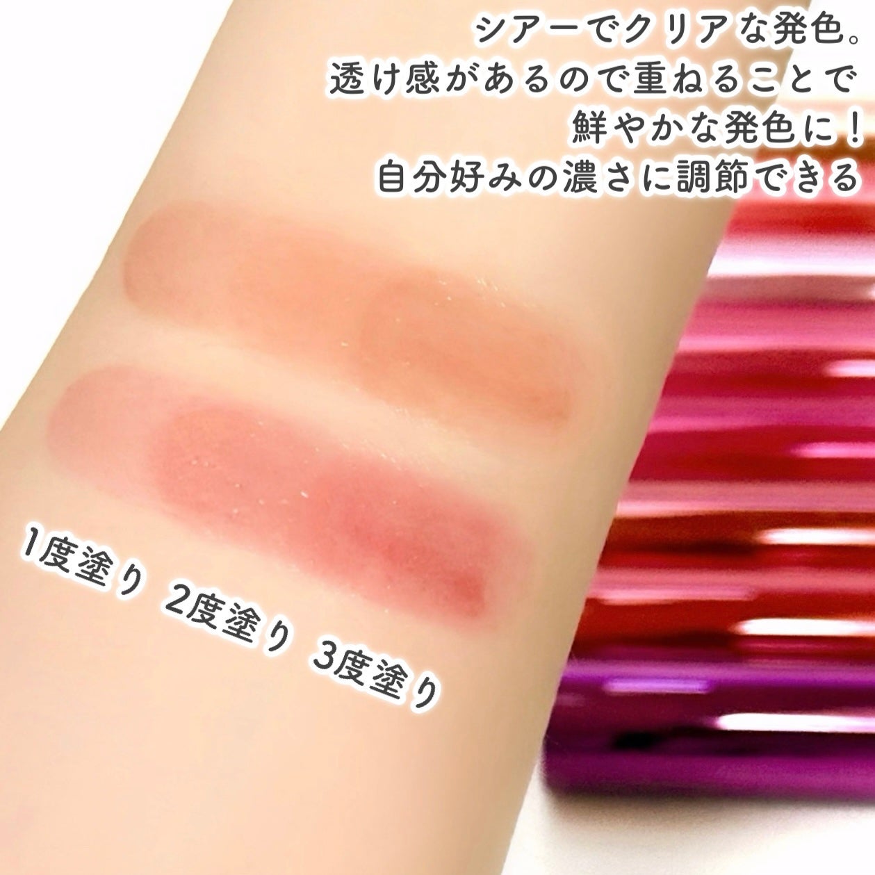 スーパー ラストラス リップスティック/REVLON/口紅を使ったクチコミ(4枚目)