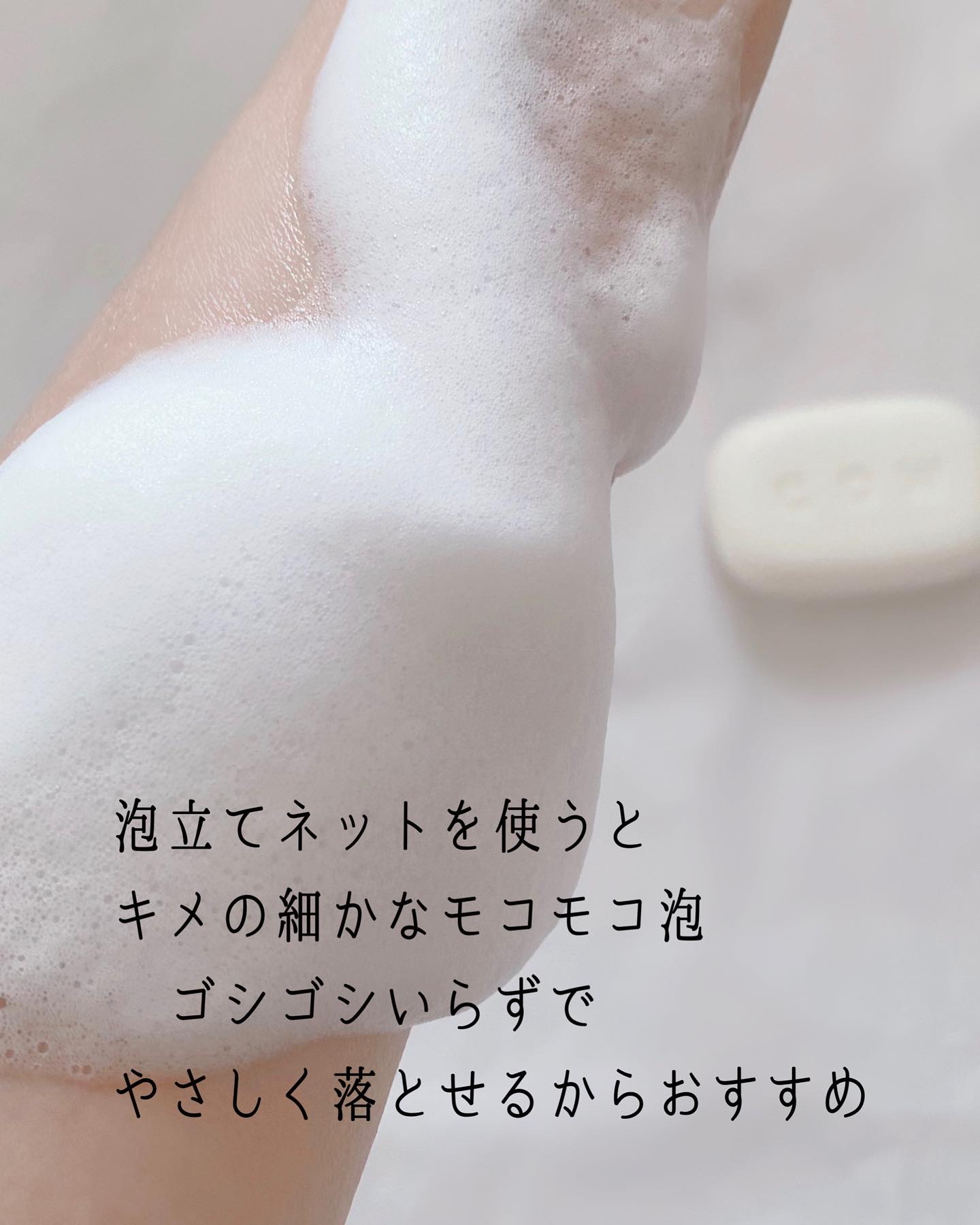 赤箱 (しっとり)/カウブランド/洗顔石鹸を使ったクチコミ（3枚目）