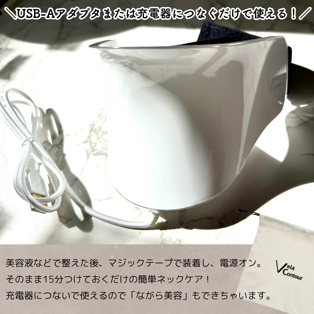 ネックケア専用美顔器 ベラコントゥアーVリフトLEDネックケア /ANACIS/美顔器・マッサージを使ったクチコミ（2枚目）