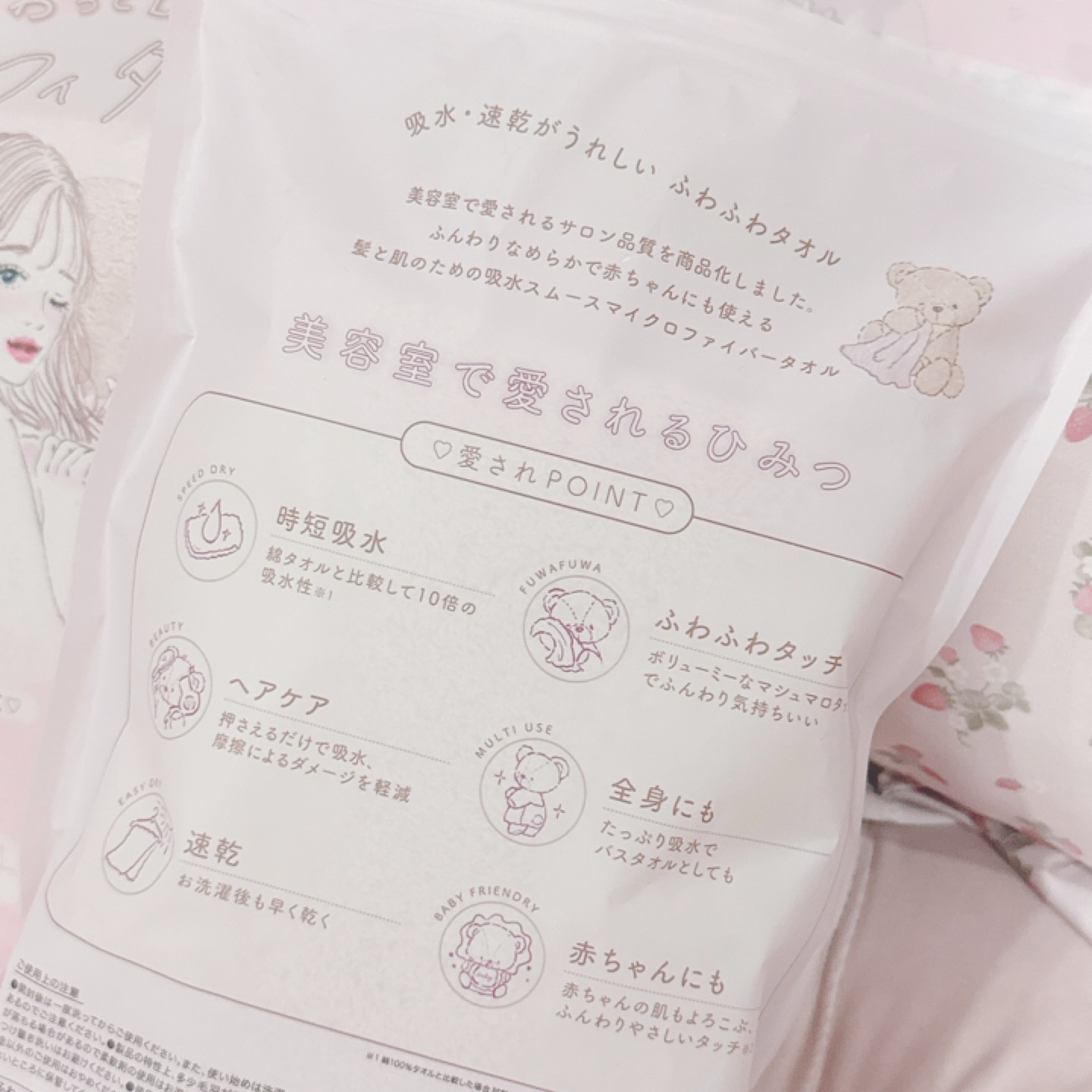 を使ったクチコミ（2枚目）