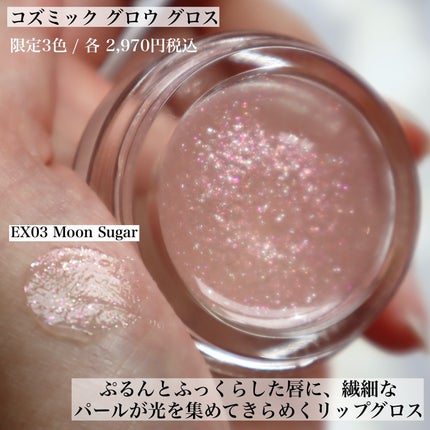 アイデザイナー n/SNIDEL BEAUTY/アイシャドウパレットを使ったクチコミ(10枚目)