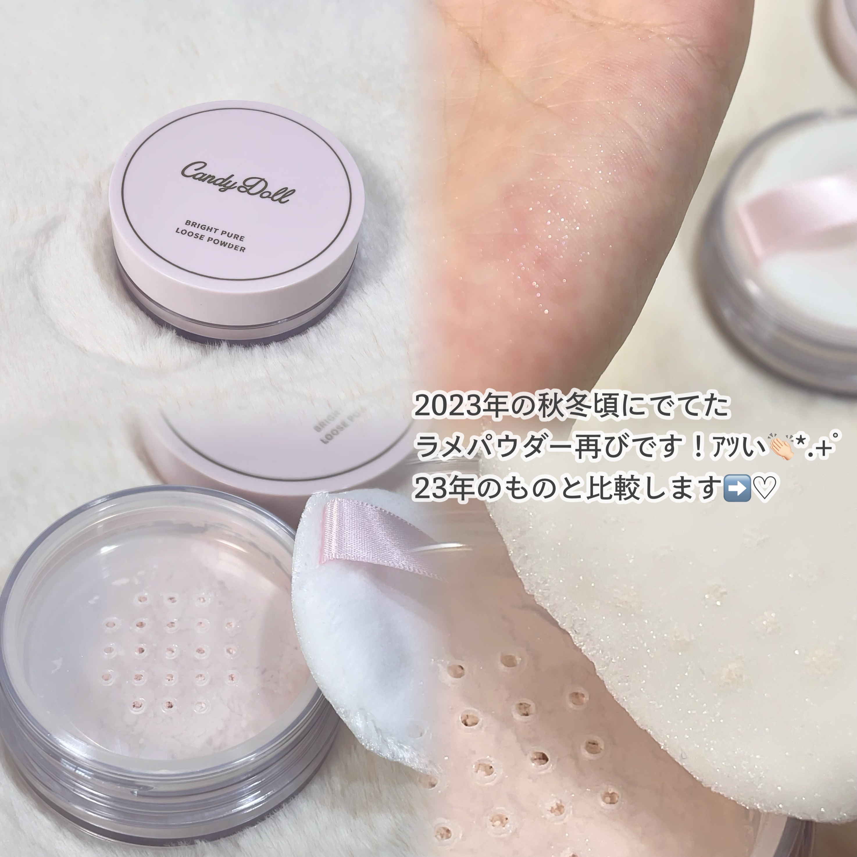 ブライトピュアルースパウダー/CandyDoll/ルースパウダーを使ったクチコミ（2枚目）