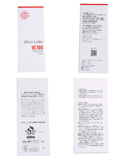 VC100エッセンスローション EX/ドクターシーラボⓇ/化粧水を使ったクチコミ(2枚目)