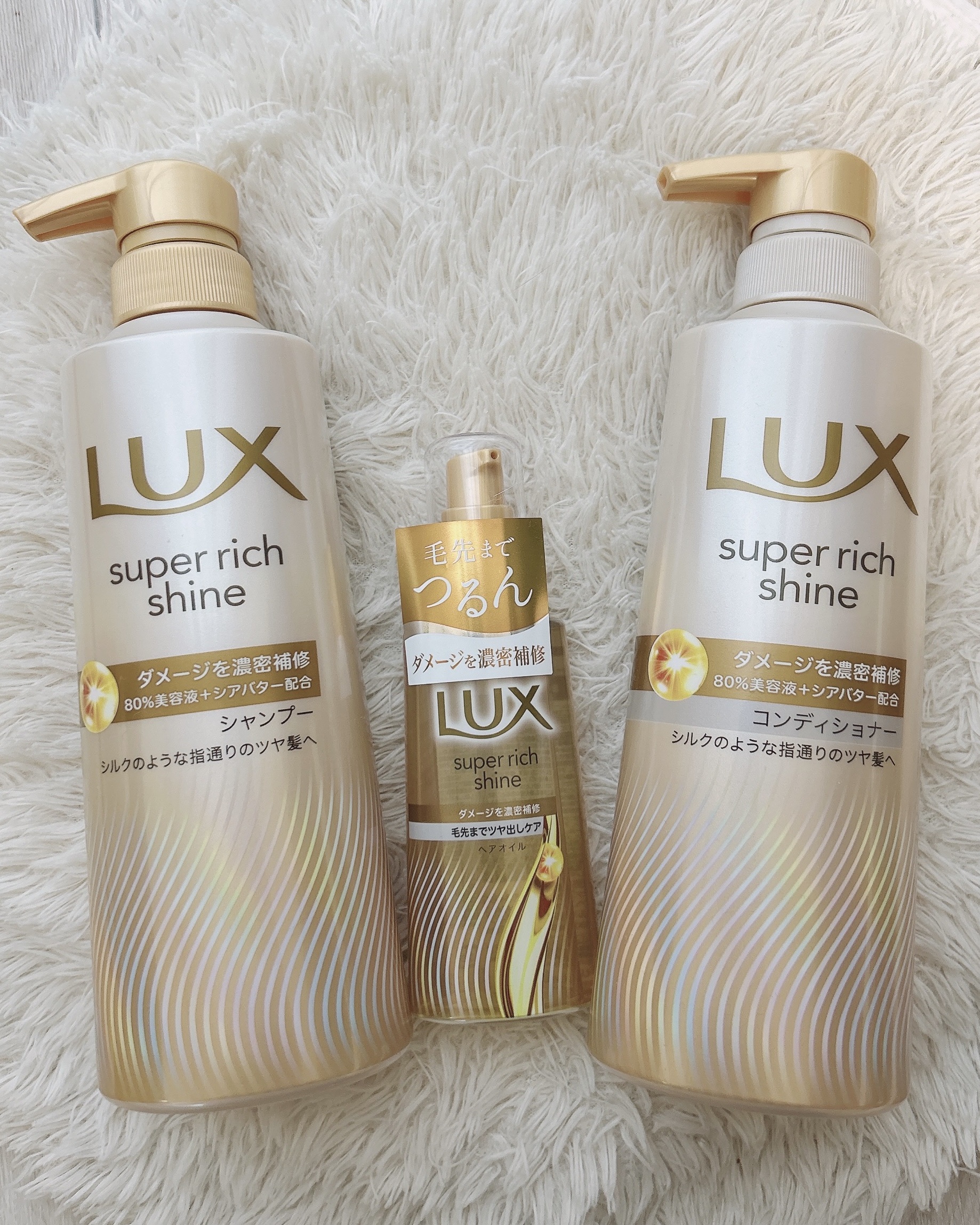 スーパーリッチシャイン ダメージリペア 補修シャンプー / 補修コンディショナー/LUX/市販シャンプーを使ったクチコミ（1枚目）