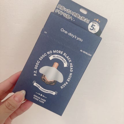 ノーモアブラックヘッド+専用デュアルコットンセット/One-day's you/スクラブ・ゴマージュを使ったクチコミ(2枚目)