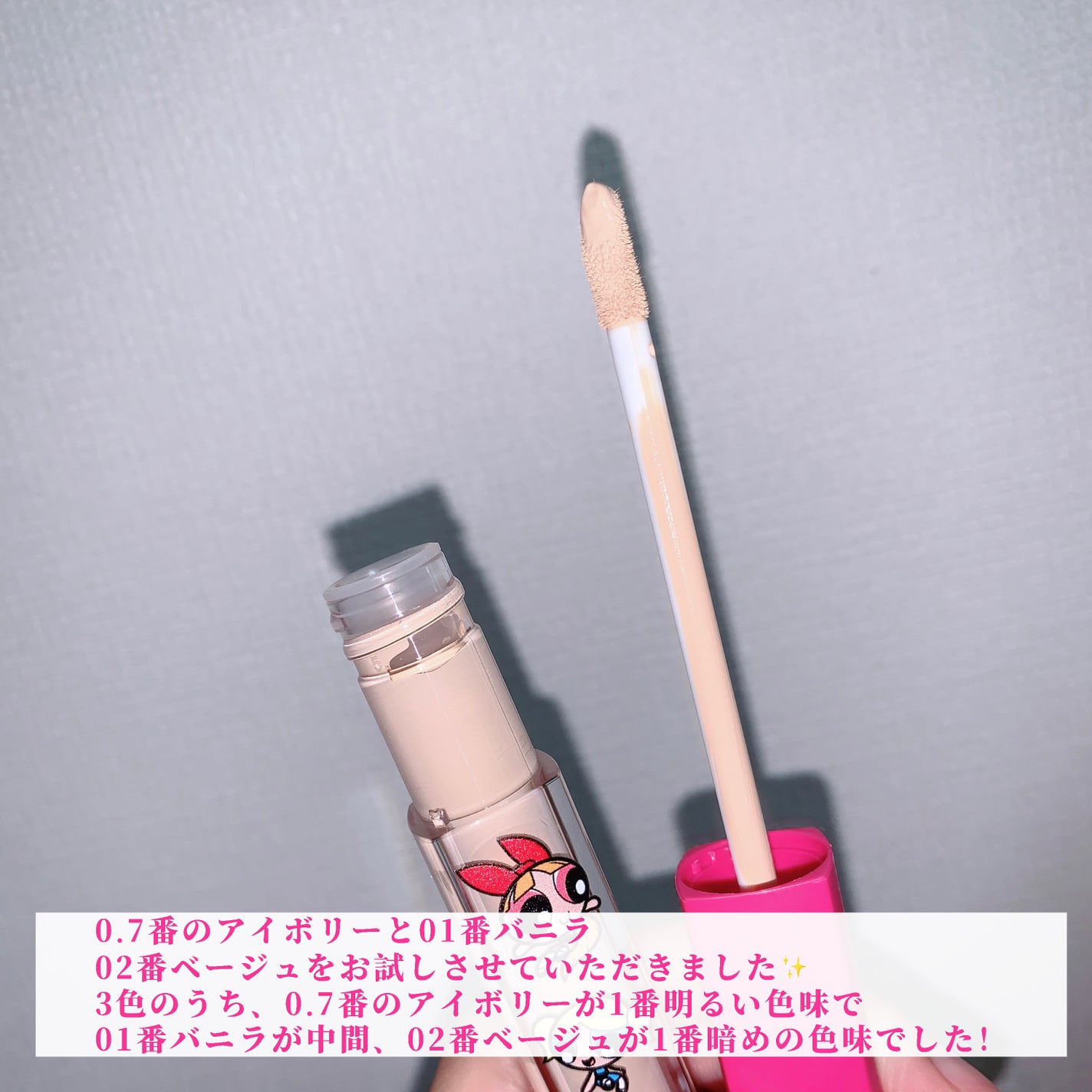 ロングラスティングチップコンシーラー/LUNA/リキッドコンシーラーを使ったクチコミ(3枚目)