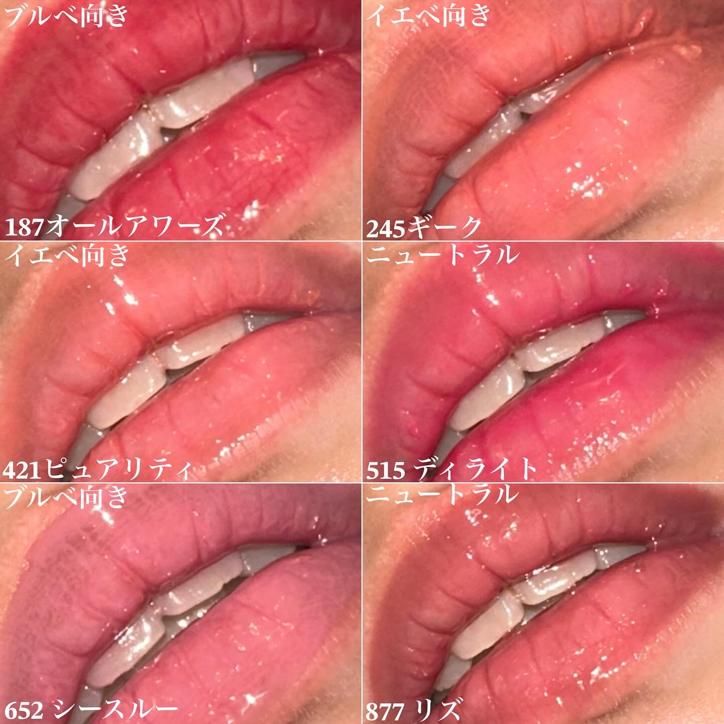 アンシーン バルーンティント/Oddtype/リップティントを使ったクチコミ(6枚目)