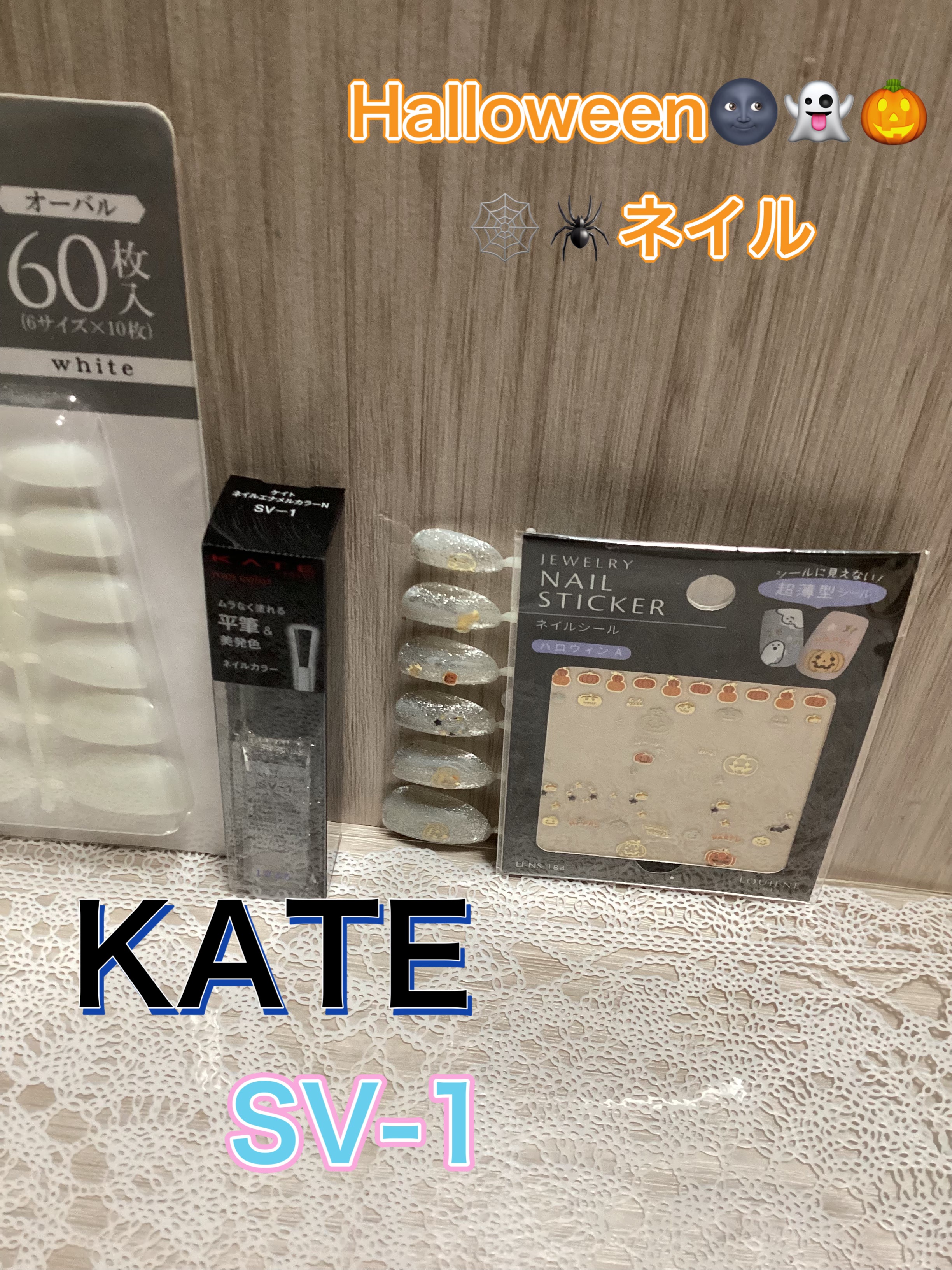 ネイルポイントステッカー/キャンドゥ/ネイルシールを使ったクチコミ（1枚目）