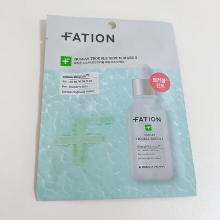 ノスカナイン T セラムマスク S/FATION/シートマスク・パックを使ったクチコミ(4枚目)