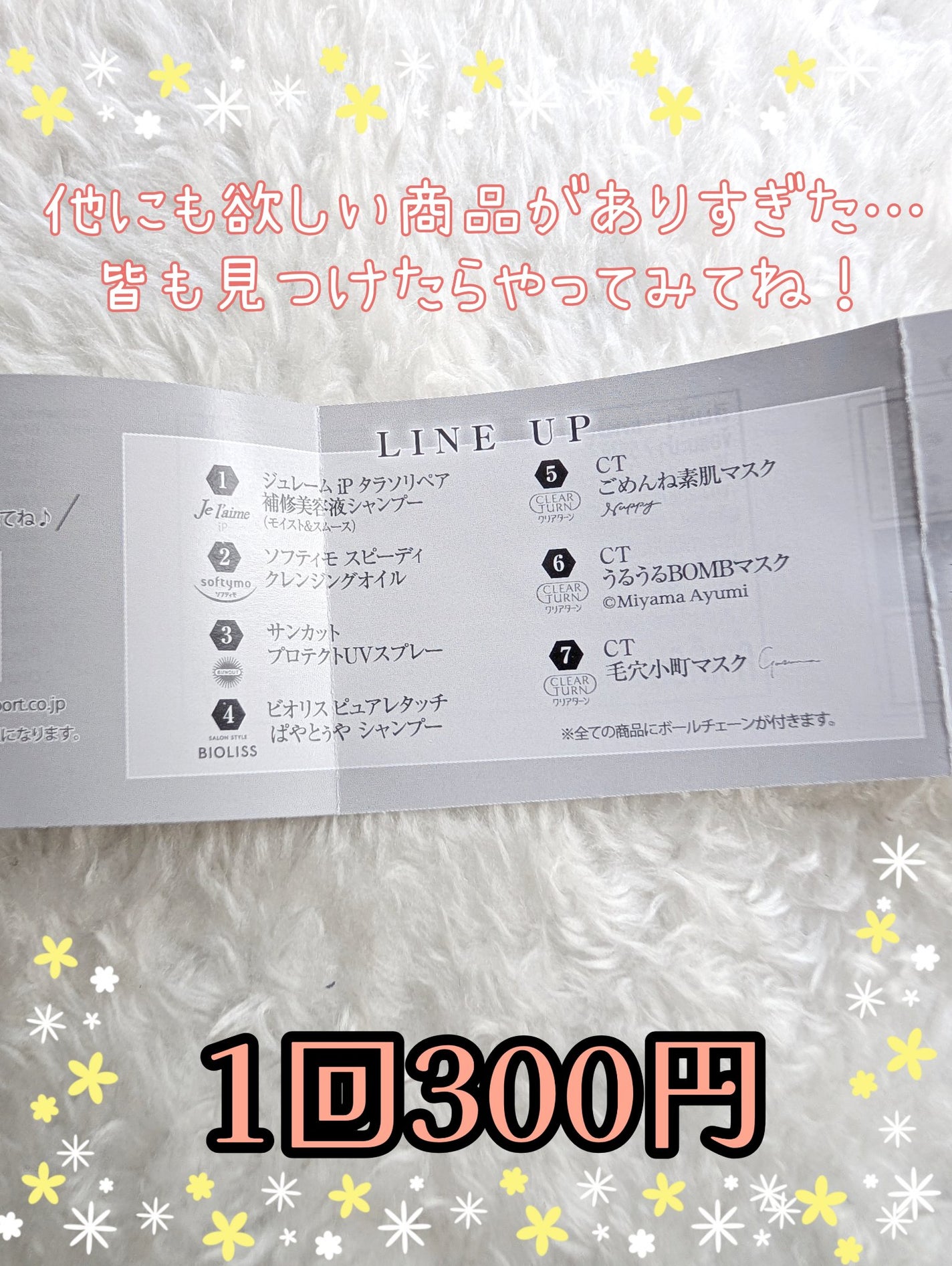 毛穴小町マスク /クリアターン/シートマスク・パックを使ったクチコミ(5枚目)