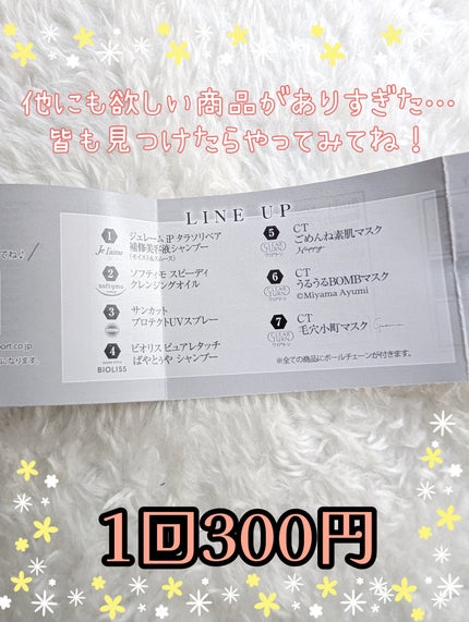 毛穴小町マスク /クリアターン/シートマスク・パックを使ったクチコミ(5枚目)