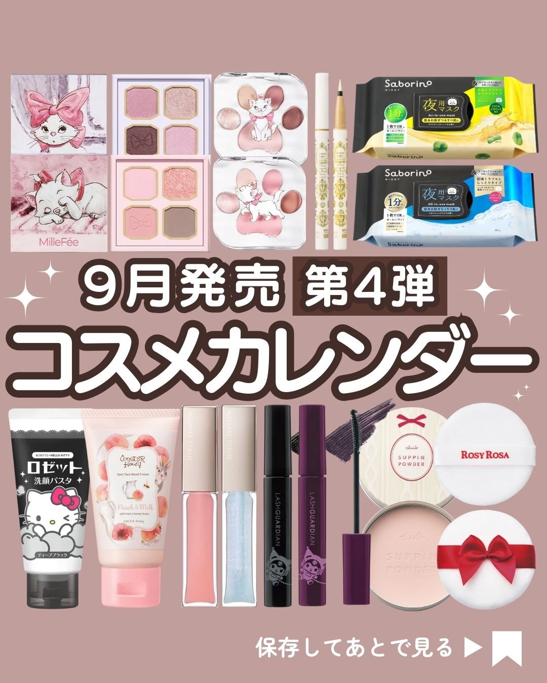 ラッシュガーディアン アングラヴィティマスカラ/LASHGUARDIAN/マスカラを使ったクチコミ（1枚目）