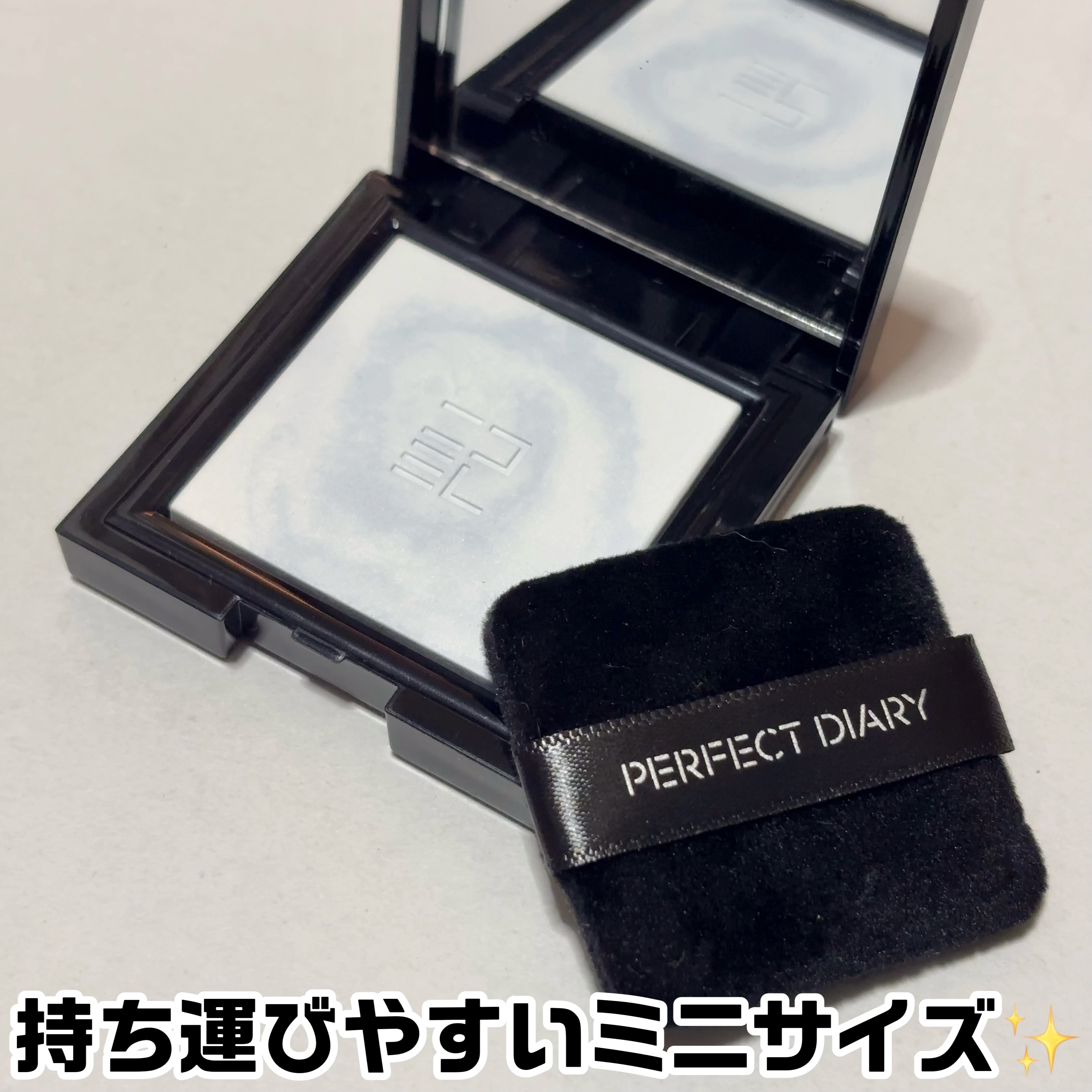 トランスルーシェント ブルーリング セッティング パウダー/PERFECT DIARY/プレストパウダーを使ったクチコミ（3枚目）