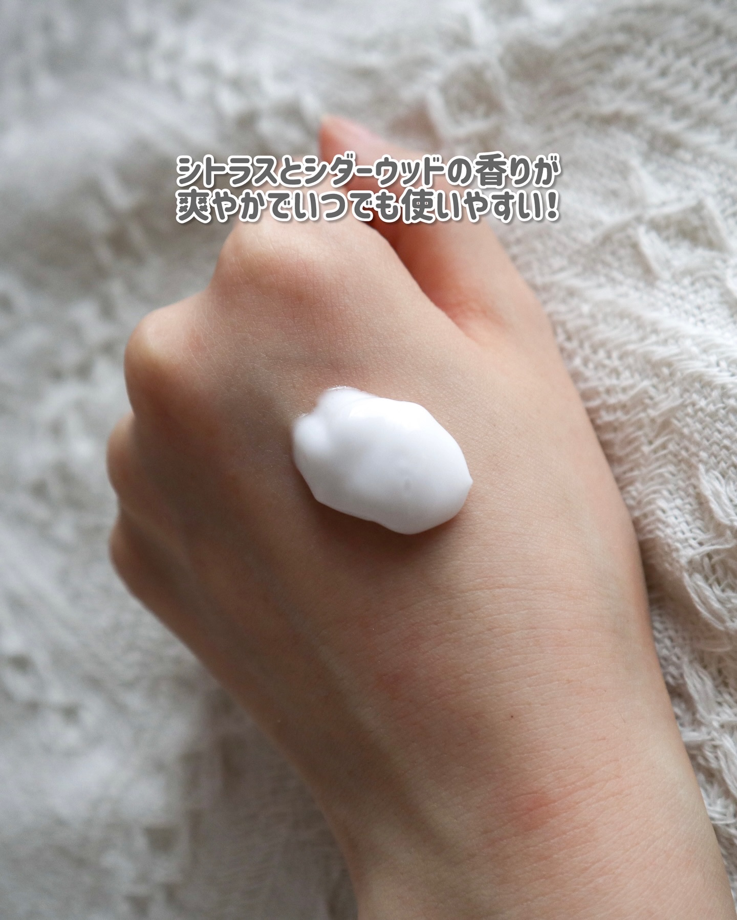 VC アロマミルク/ジョンソンボディケア/ボディミルクを使ったクチコミ（3枚目）