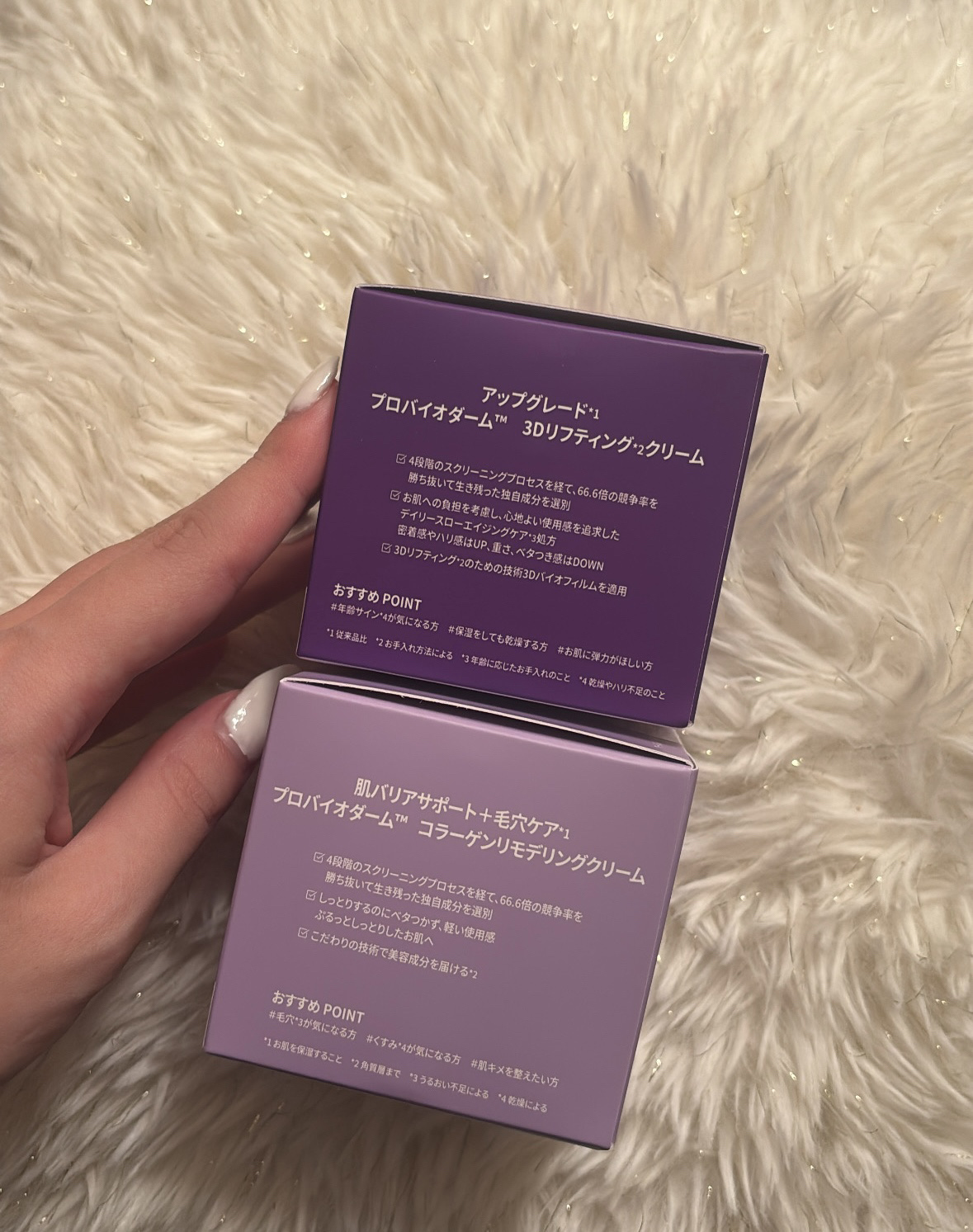 バイオヒールボ プロバイオダーム 3Dリフティングクリーム/BIOHEAL BOH/フェイスクリームを使ったクチコミ（2枚目）