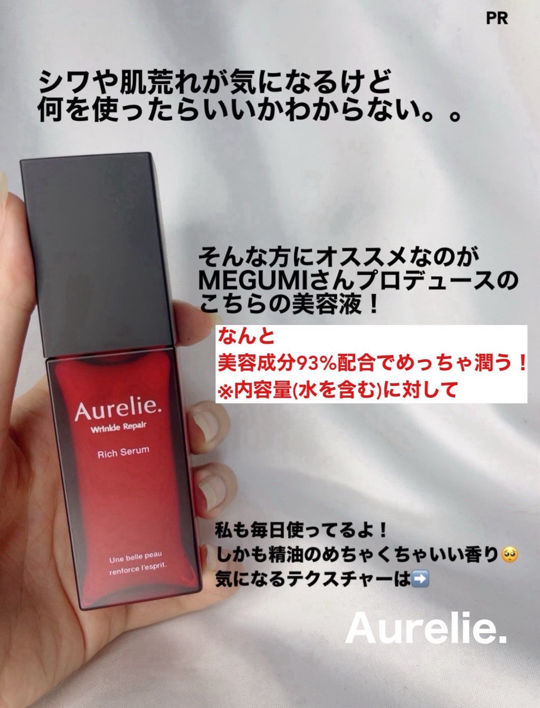 mipo1212ð€ on LIPS ãç§ãæè¿ãã¡ããã¡ã倧奜ãã§ããã£ãŠãã®ããã¡ãã®çŸå®¹æ¶²ïŒME..ãïŒ1æç®ïŒ