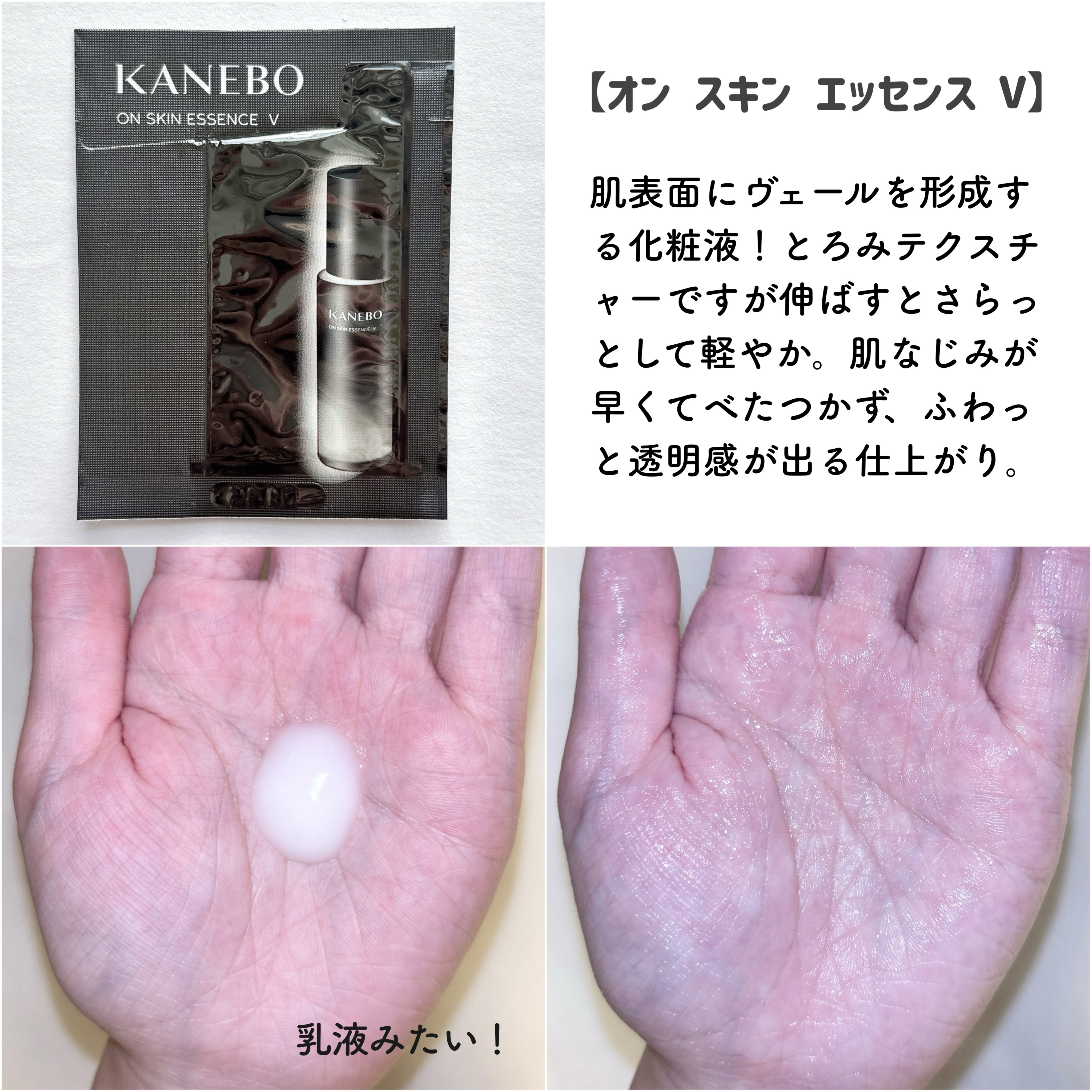 カネボウ　クリーム　イン　デイⅡ【医薬部外品】/KANEBO/フェイスクリームを使ったクチコミ（3枚目）