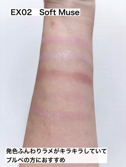 SNIDEL BEAUTY アイデザイナー nのクチコミ「SNIDEL BEAUTY
アイデザイナー n
EX02 Soft Muse
¥6,600
.....」(3枚目)