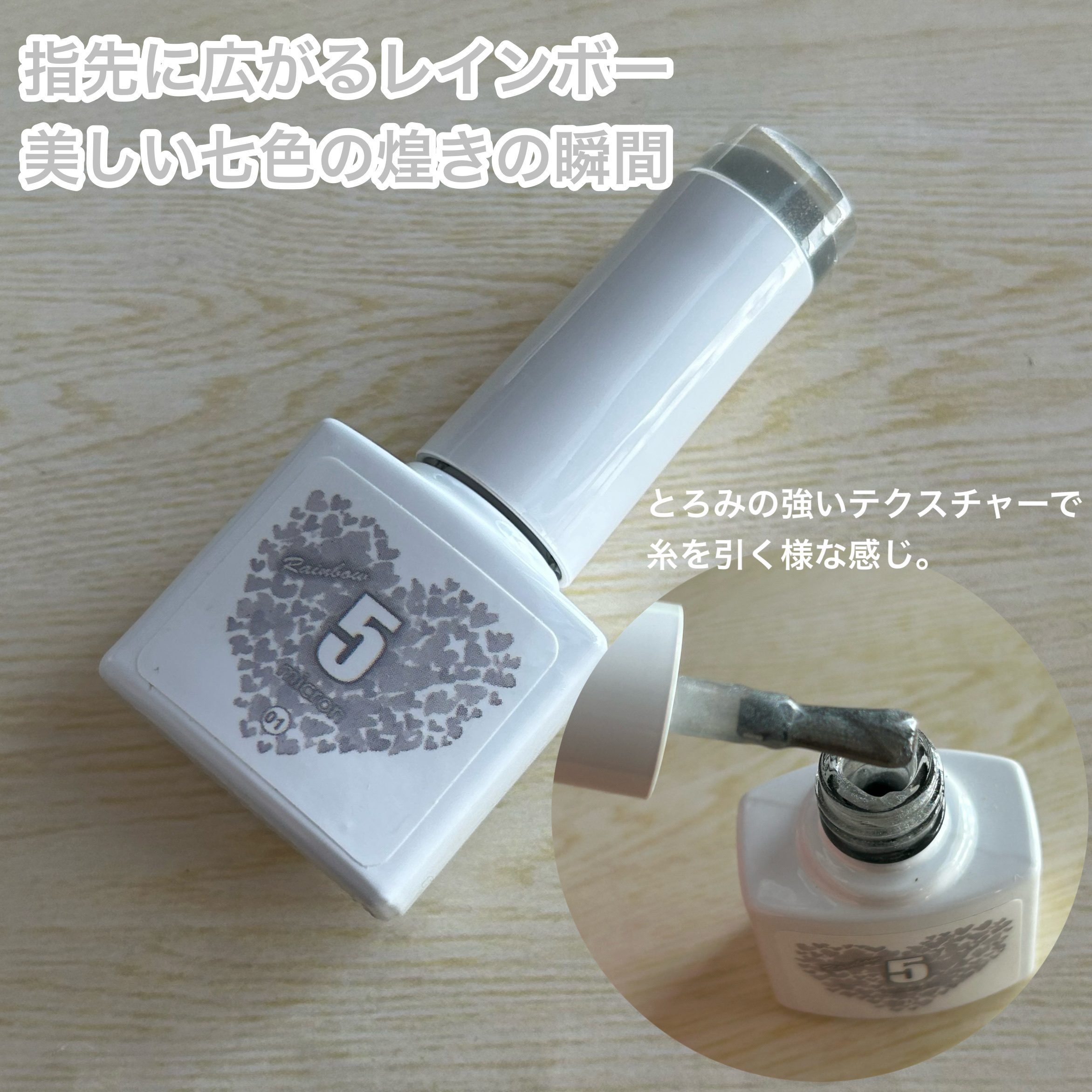 rainbow 5 micron magnet/ネイル工房/ジェルネイルを使ったクチコミ（2枚目）