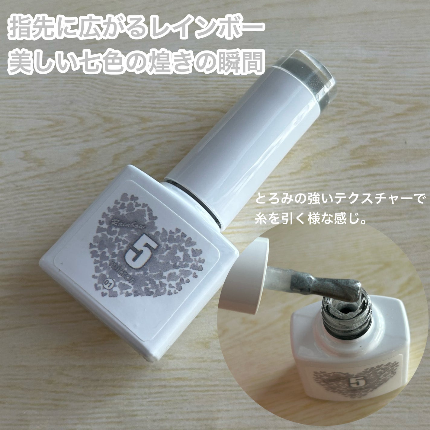 rainbow 5 micron magnet/ネイル工房/ジェルネイルを使ったクチコミ(2枚目)