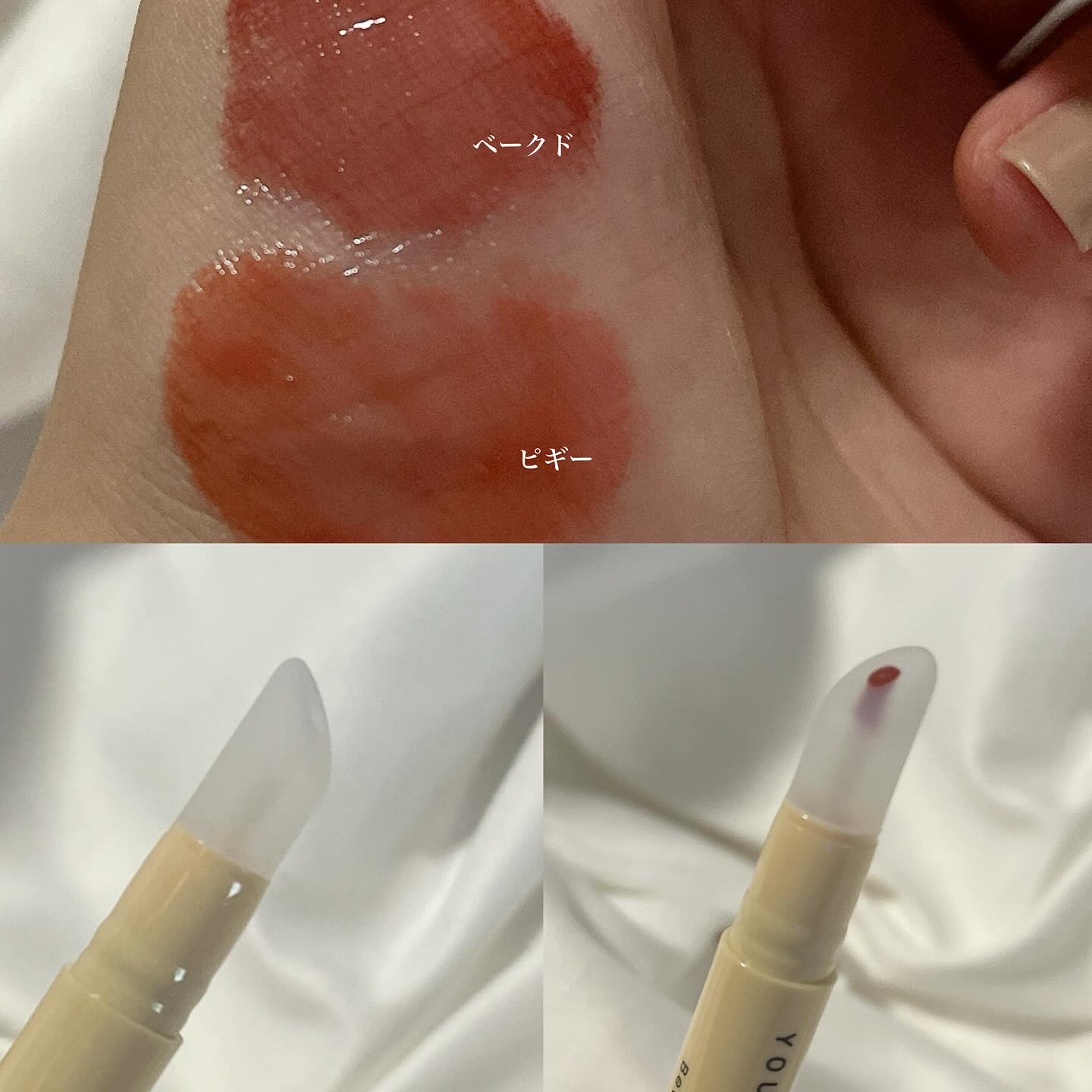 を使ったクチコミ（2枚目）