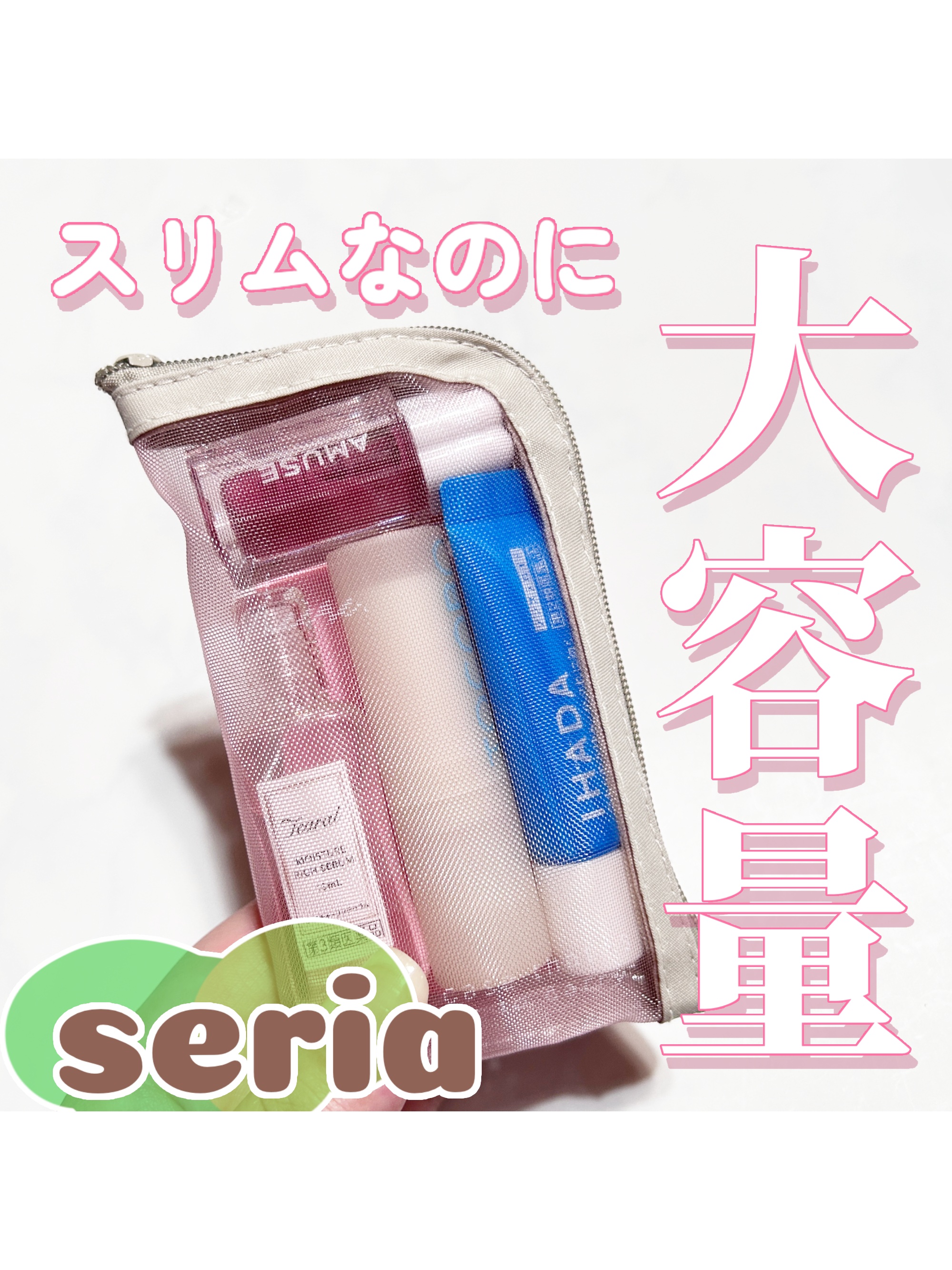 プリスクリードi（医薬品）/IHADA/その他を使ったクチコミ（1枚目）