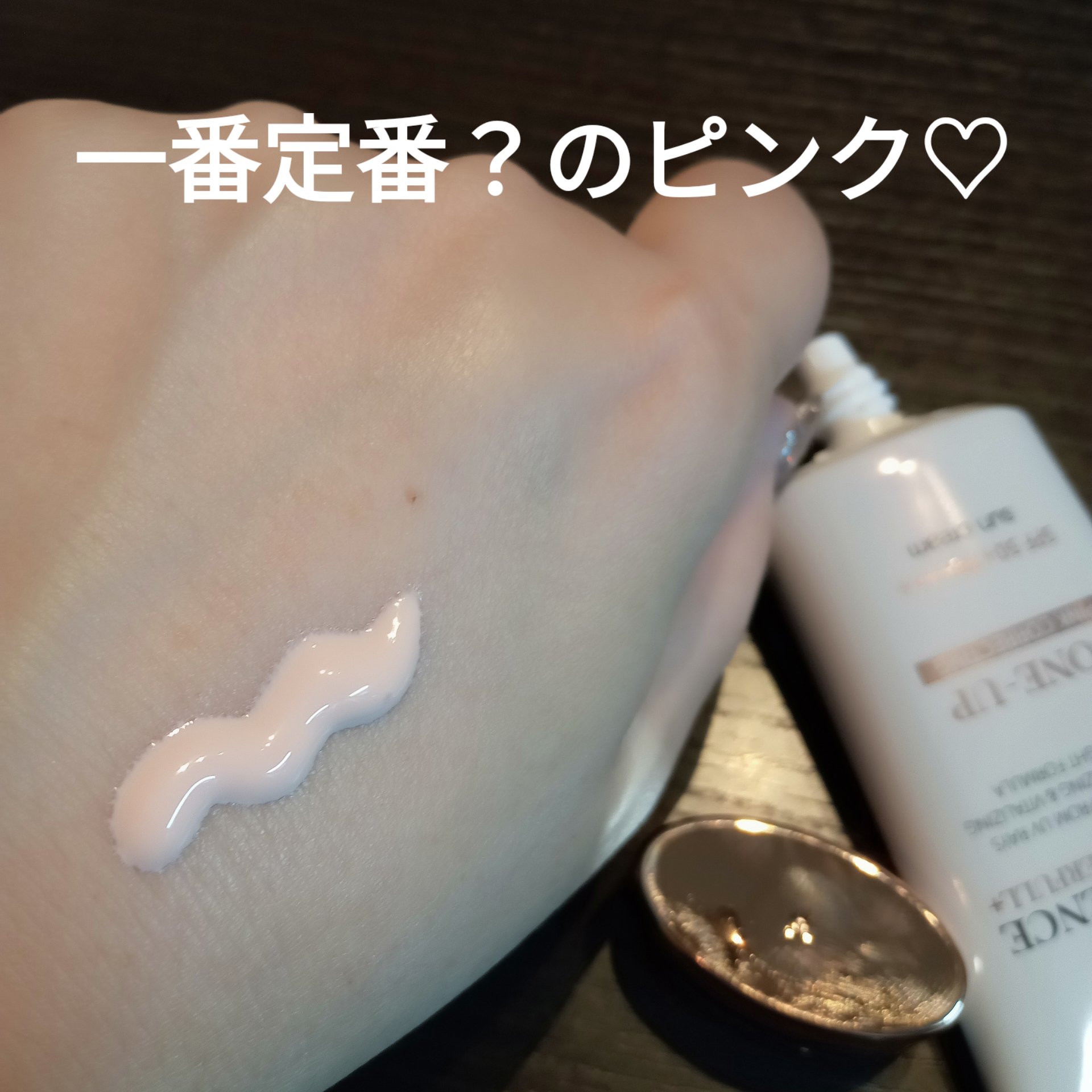 ウォータフルトーンアップサンクリーム/ダルバ/日焼け止めクリームを使ったクチコミ（2枚目）