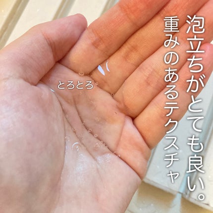 サボリーノ オールインワン美容液シャンプー CS/サボリーノ/市販シャンプーを使ったクチコミ(2枚目)