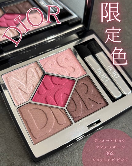 ディオールショウ サンク クルール/Dior/アイシャドウを使ったクチコミ(1枚目)