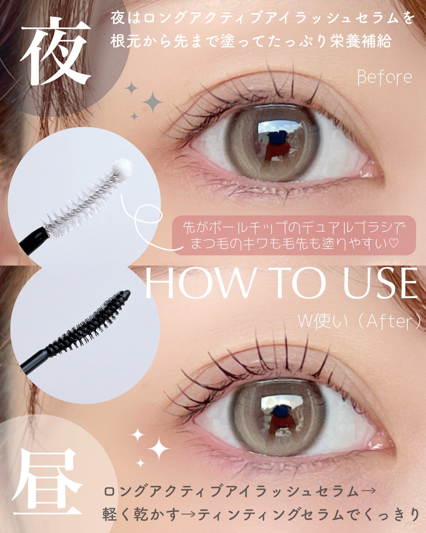 ロングアクティブアイラッシュセラム/COSNORI/まつげ美容液を使ったクチコミ(3枚目)