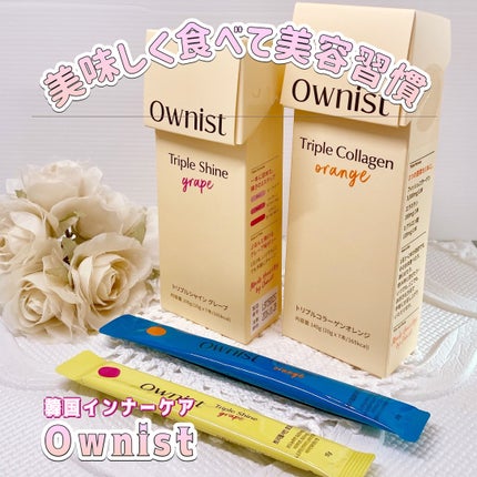 トリプルコラーゲン オレンジ/Ownist/美容サプリメントを使ったクチコミ(1枚目)
