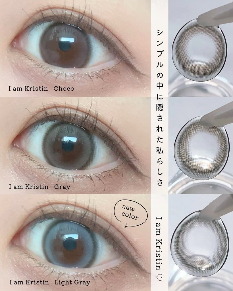 I am Kristin/Hapa kristin/１ヶ月（１MONTH）カラコンを使ったクチコミ（1枚目）