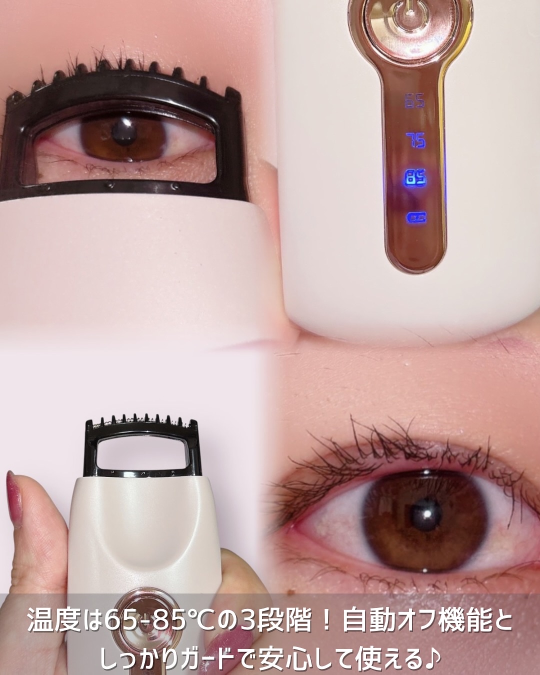 のぞキュンホットカーラー/コージー/ホットビューラーを使ったクチコミ（3枚目）