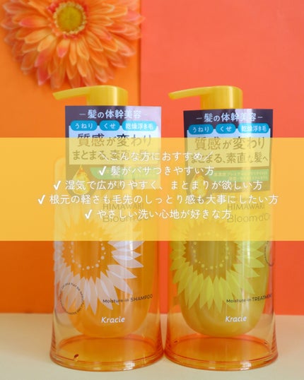 ãã£ã¢ããŒã ãã«ãŒã ããŒã« ã¢ã€ã¹ãã£ãŒã€ã³ ã·ã£ã³ããŒ/ããªãŒãã¡ã³ã/ãã£ã¢ããŒã/åžè²©ã·ã£ã³ããŒã䜿ã£ãã¯ãã³ãïŒ4æç®ïŒ