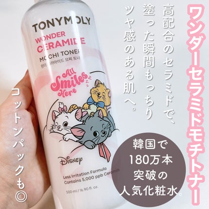Wonder Ceramide Mochi Toner(トニーモリーワンダーCモチトナー)/TONYMOLY/化粧水を使ったクチコミ(8枚目)