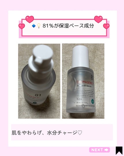 を使ったクチコミ(3枚目)