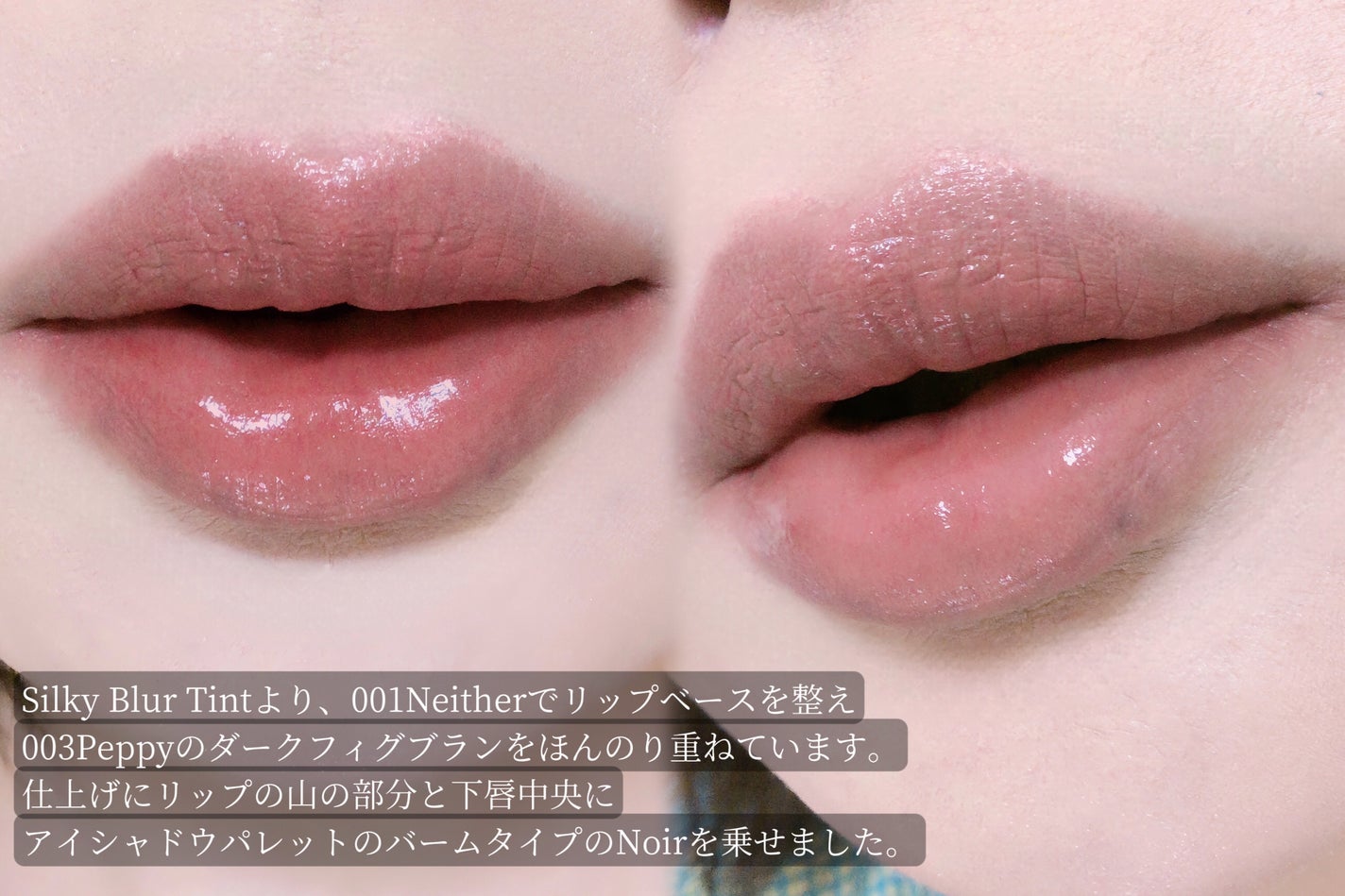 シルキーブラーティント/ArteSinsa/口紅を使ったクチコミ(5枚目)