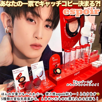 春の温もりちゃん on LIPS 「【秋もまたLIPSトレンドフェス!🍁たっぷり会場レポ】またまた..」(5枚目)