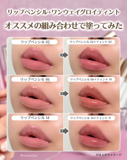 ドットオンムードリップペンシル/Heart Percent/リップライナーを使ったクチコミ(7枚目)