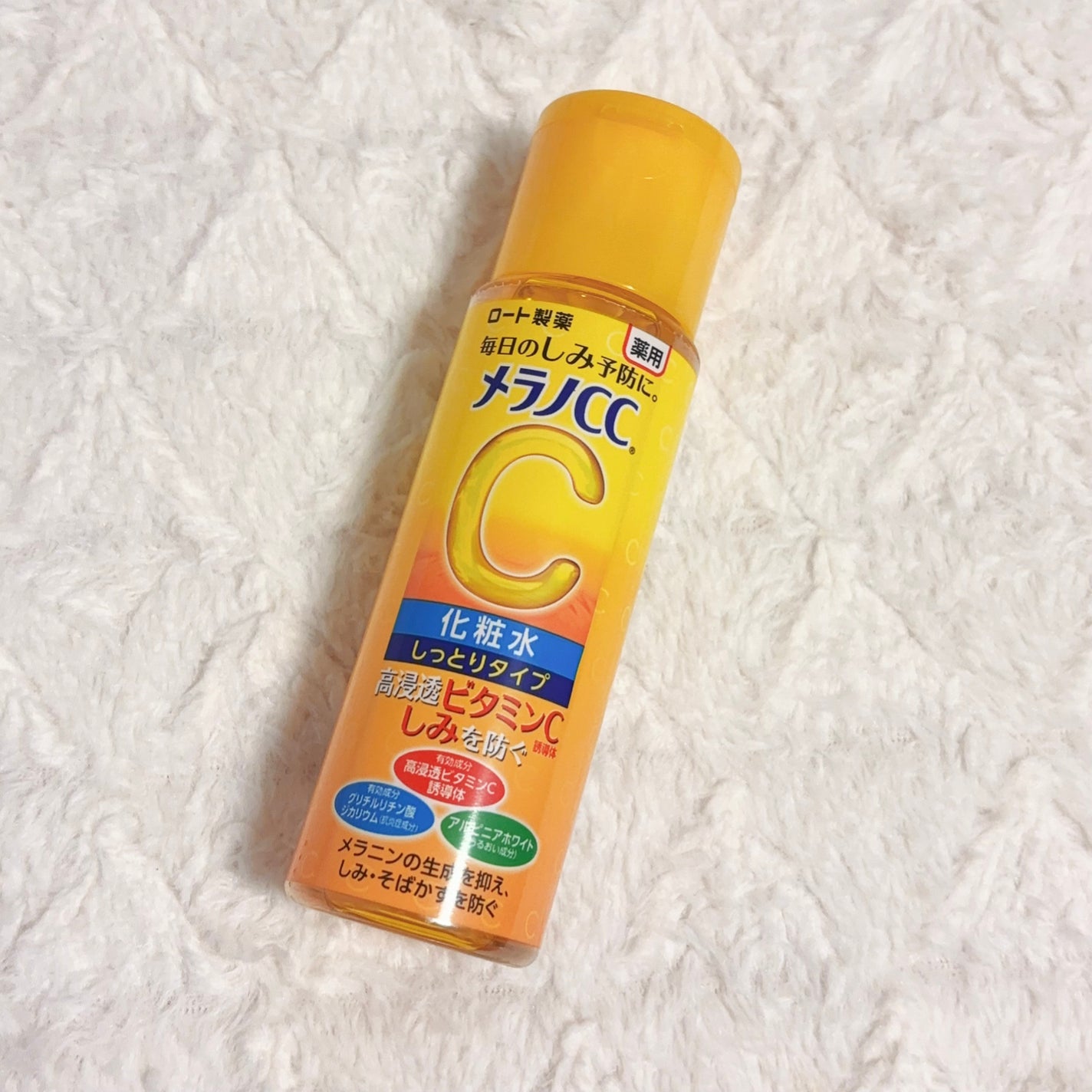 薬用しみ対策 美白化粧水 しっとりタイプ/メラノCC/化粧水を使ったクチコミ(3枚目)