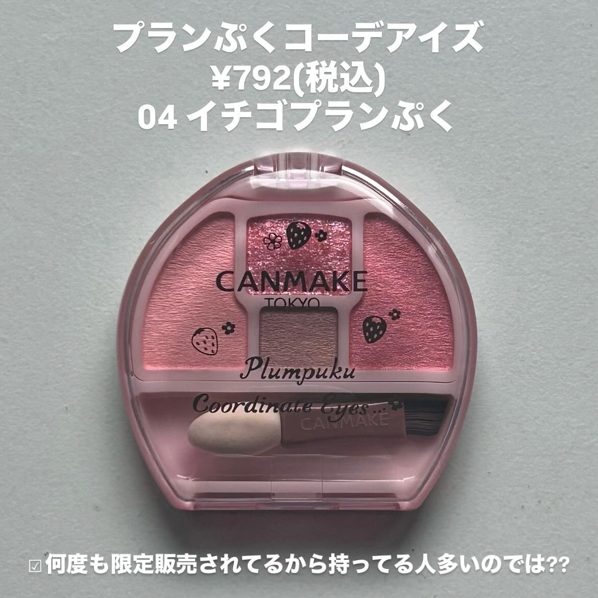 クリーミータッチライナー/キャンメイク/ジェルアイライナーを使ったクチコミ（2枚目）