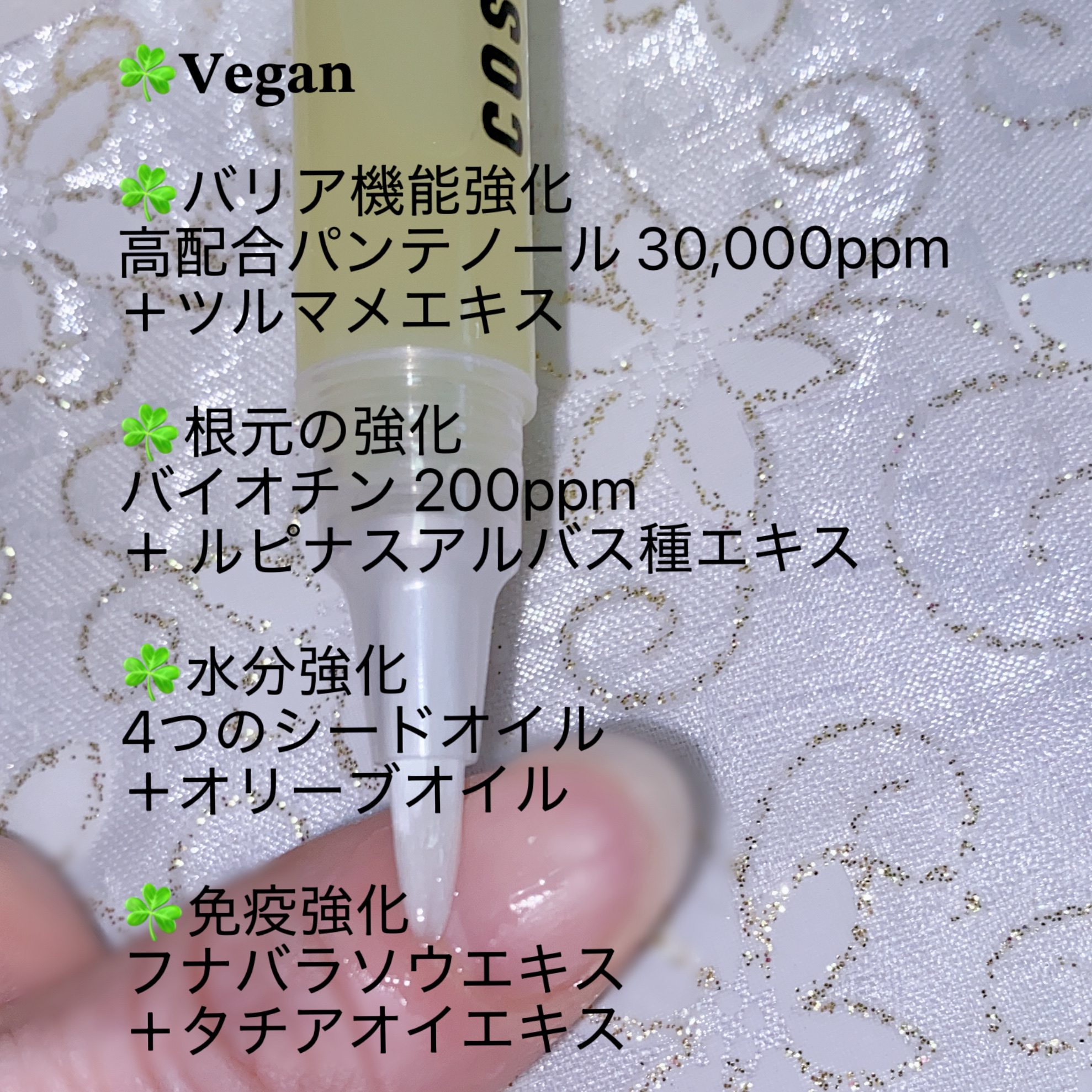 カラーテラピーネイルセラム/COSNORI/ネイルオイル・トリートメントを使ったクチコミ（3枚目）